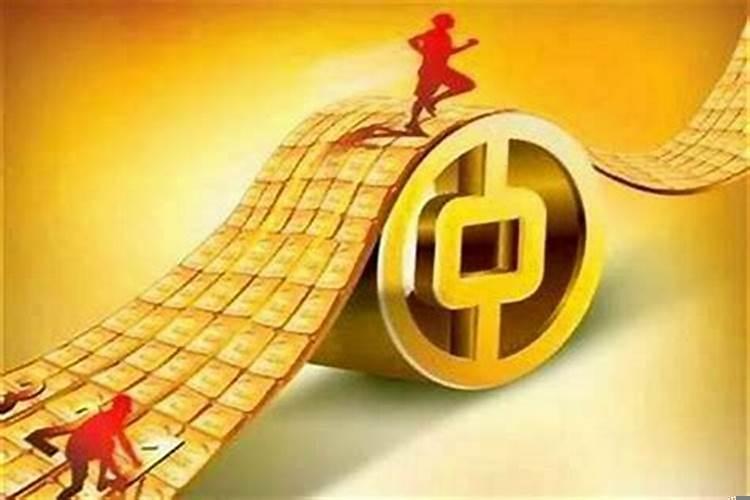 财运一直差的原因,最近财运不好是什么原因