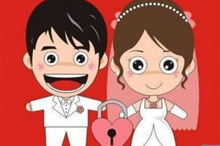 本历年结婚好么?本命年结婚有什么忌讳吗