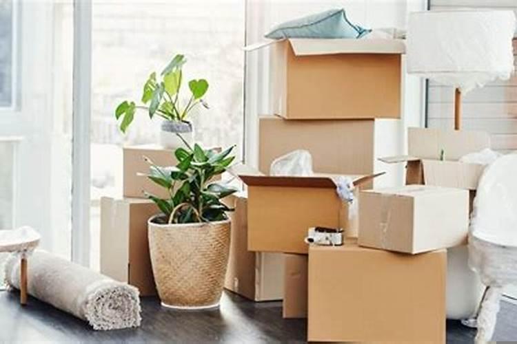 什么东西搬家时不带？犯太岁能搬家吗？