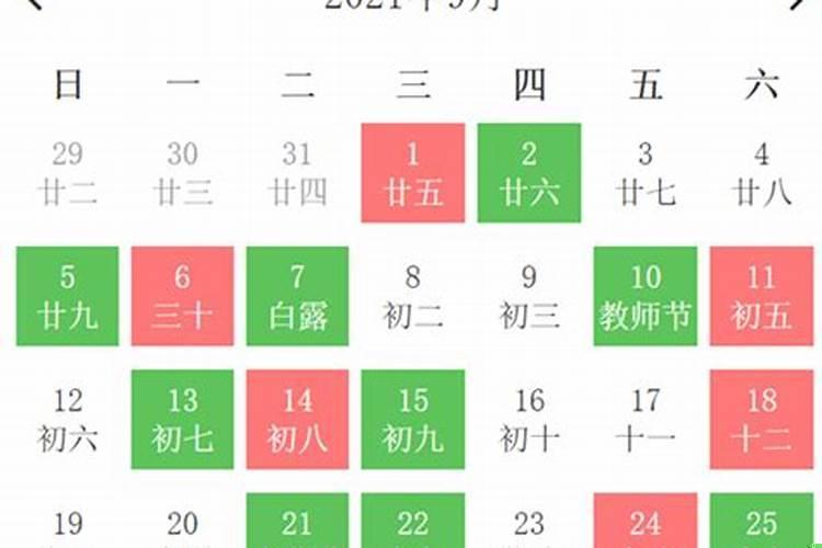 2022年9月搬家黄道吉日一览表