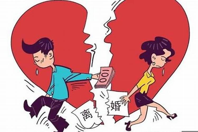 怎么化解婚姻不顺的婚姻？命理婚姻不顺怎样化解