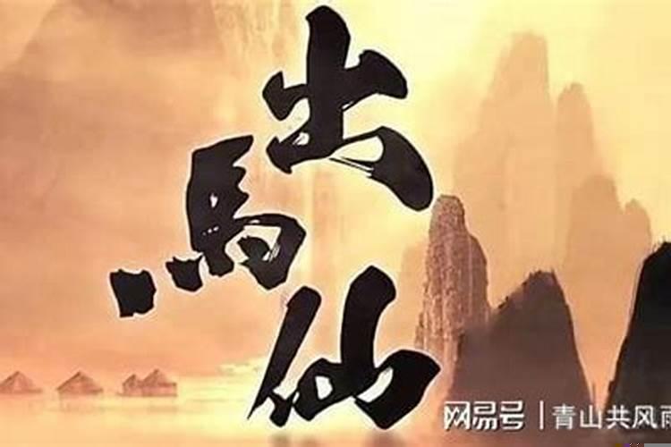 什么叫有佛缘的女人？佛道缘重的人有啥症状