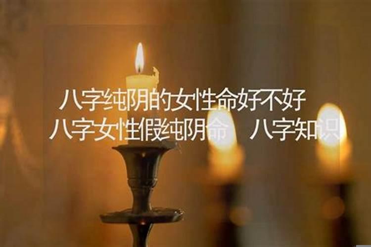 八字算命学书籍推荐 适合做命理师的八字