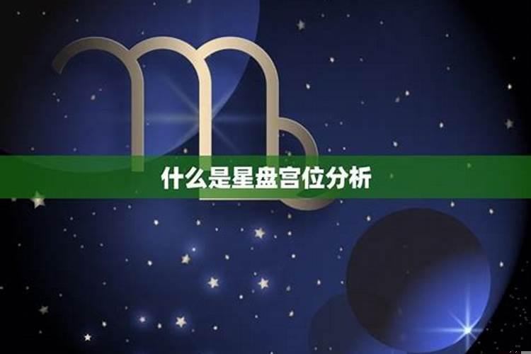 月亮落在哪个星座怎么看？月亮落在水瓶座是什么意思