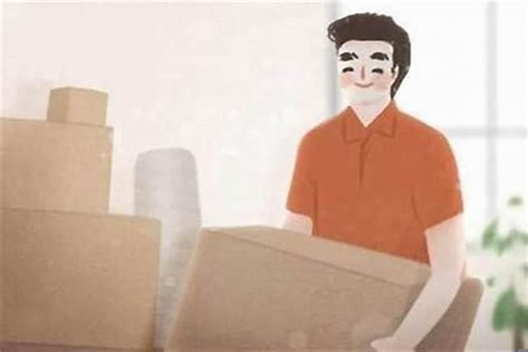 什么东西搬家时不带？犯太岁能搬家吗？