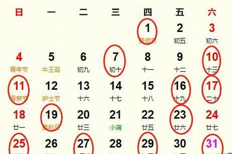 近期适合结婚的黄道吉日(今年适合结婚的黄道吉日)