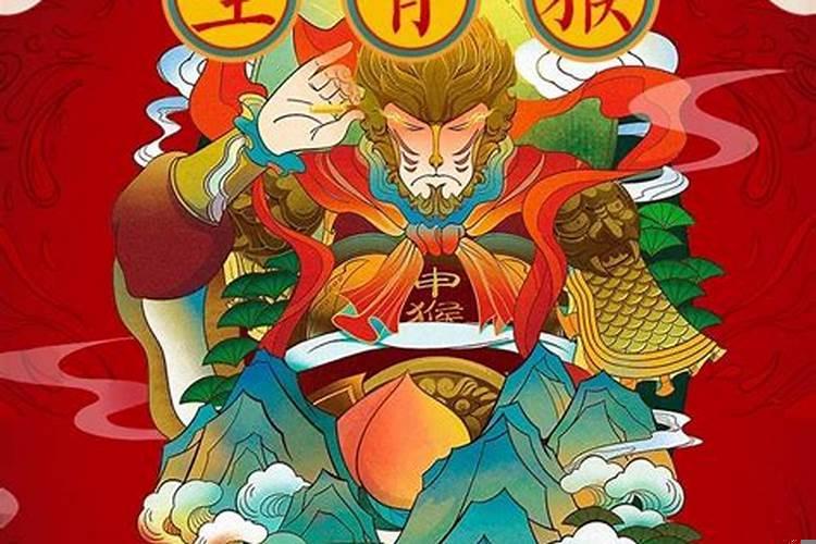 猴年运势2025年运势(2025年属猴运气怎样)