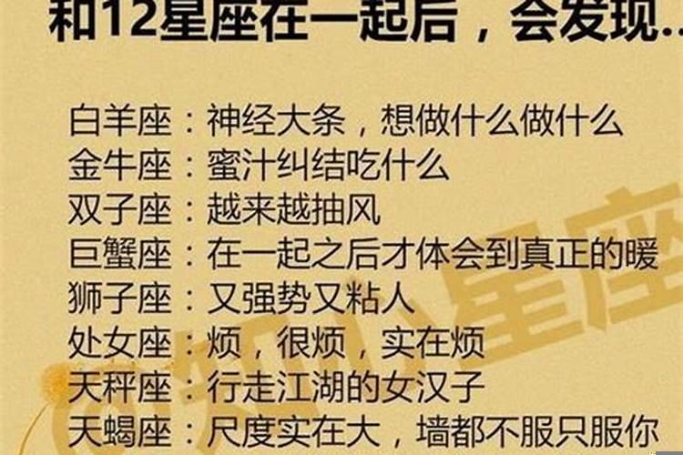 喜欢甜言蜜语的星座(狮子座可不可怕)