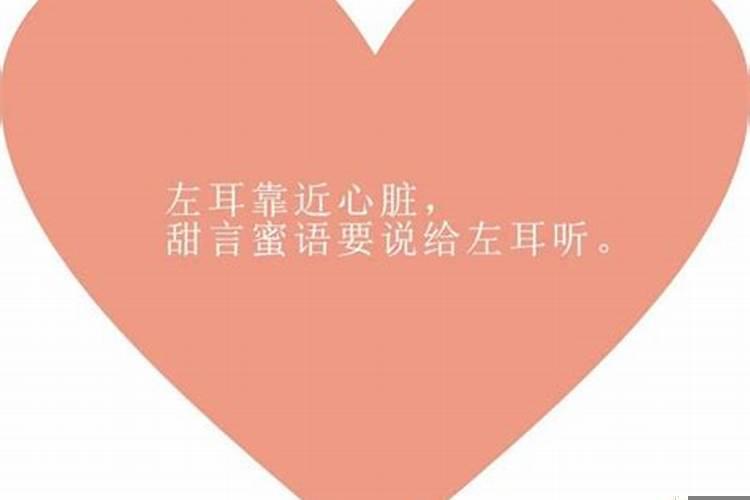 喜欢甜言蜜语的星座(狮子座可不可怕)