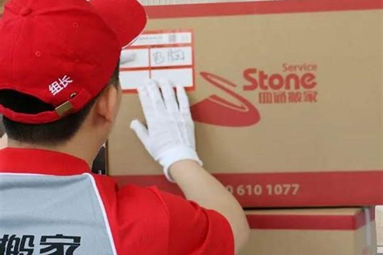 什么东西搬家时不带？犯太岁能搬家吗？