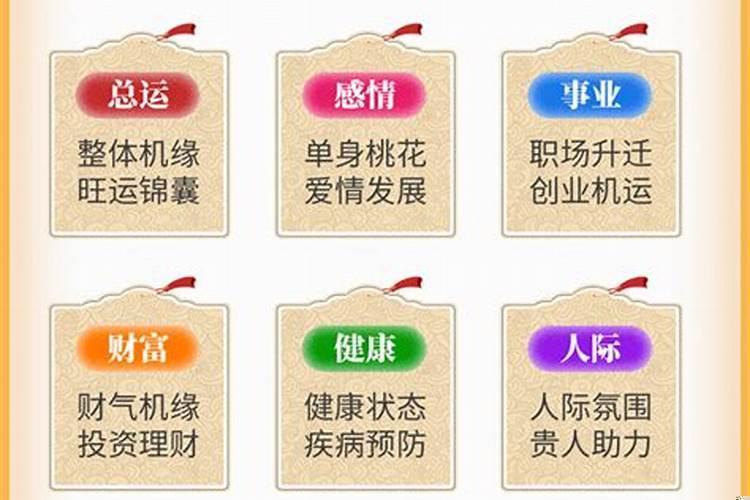 2025下半年运势大解析，天秤女21年运势