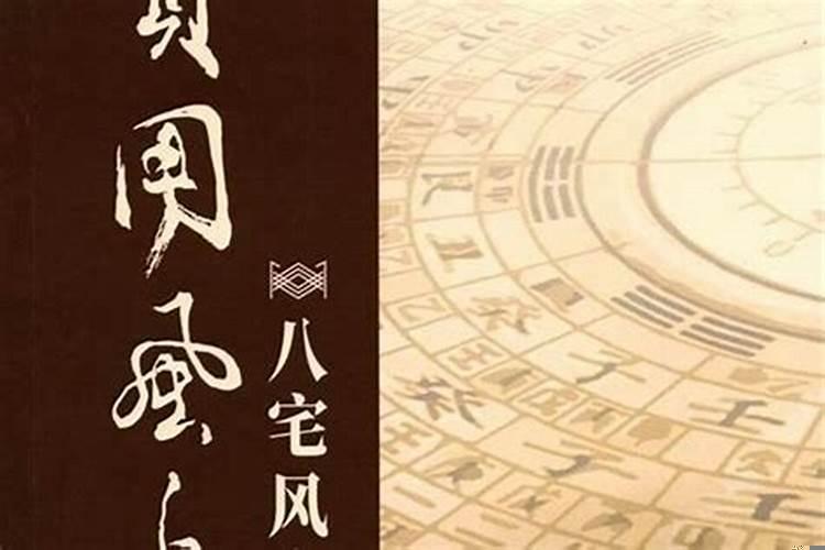 自学风水看什么书？三合风水操作步骤