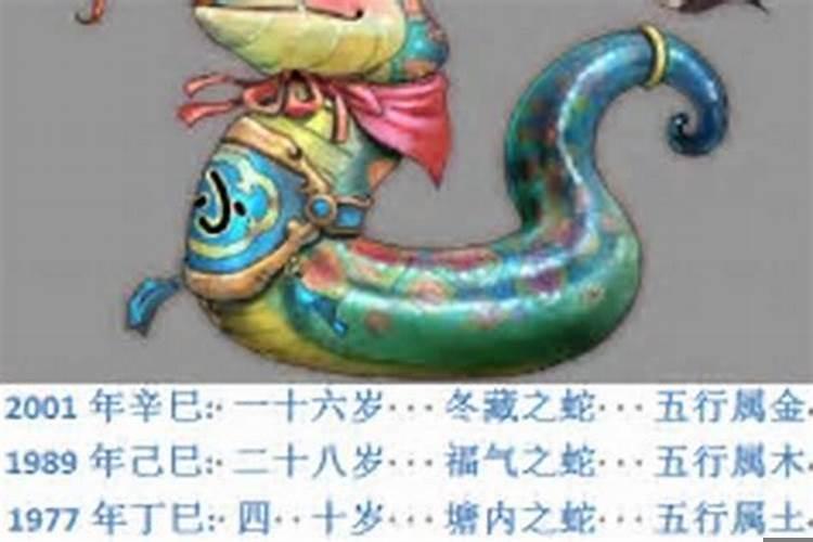 属蛇女2025年的婚姻，属蛇的今年什么时候结婚合适