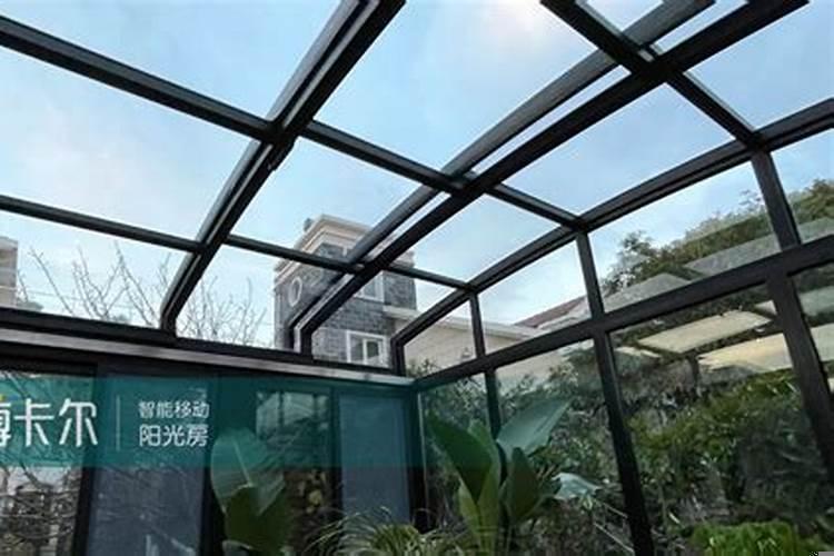 屋后搭阳光房的风水好吗