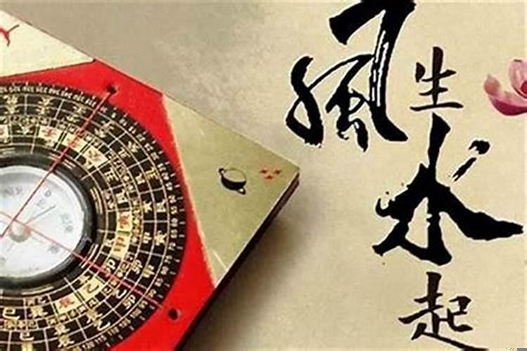 风水师帮人转运(家运不好有什么办法化解)