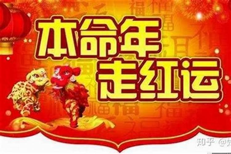 过年打架会影响运势吗？初四吵架怎么化解