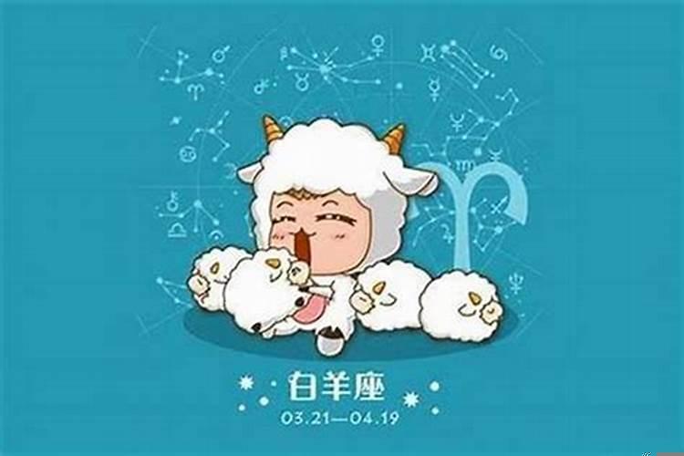 当白羊男遇到白羊女感情(白羊座爱一个人爱到骨子里面)