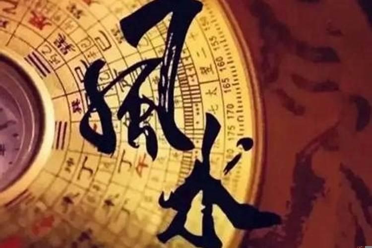 风水与科学概念分析 宿舍风水不好总是生病