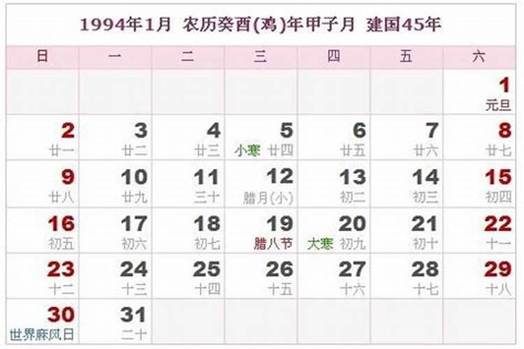 1982年农历4月十四出生婚姻 属狗的几月份结婚好