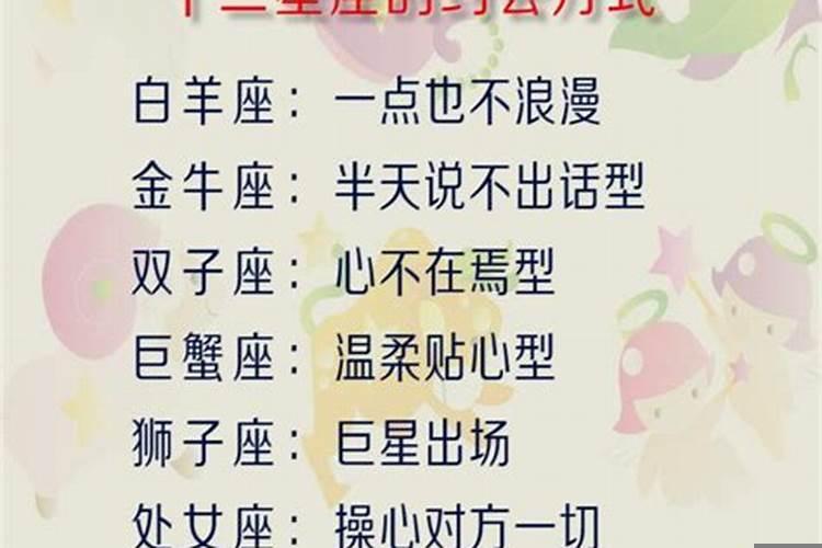 最喜欢花的星座女(金牛座喜欢什么花)