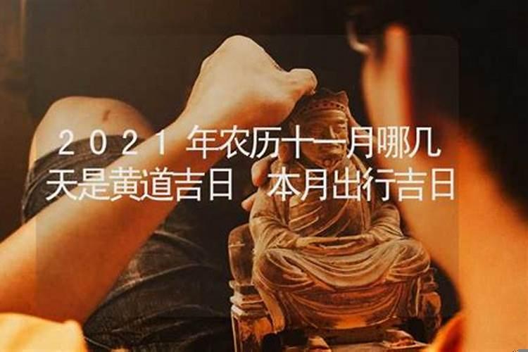 开业日历黄道吉日查询 开业的日子怎么看吉日