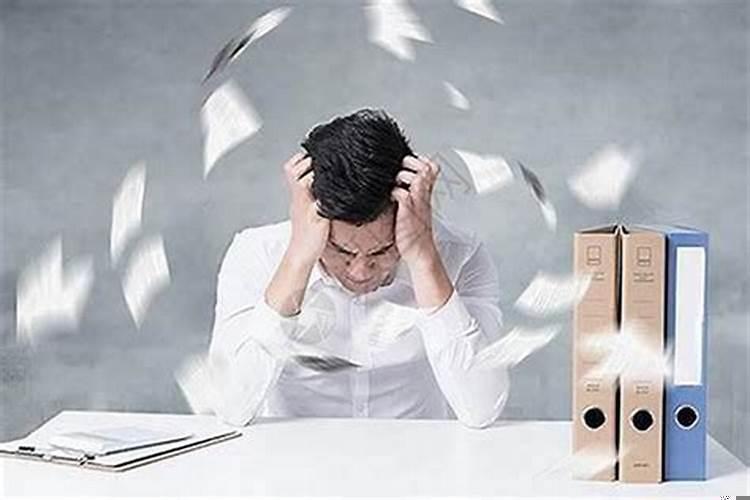 感觉自己工作不顺怎么办？工作不顺 心情不爽怎么办