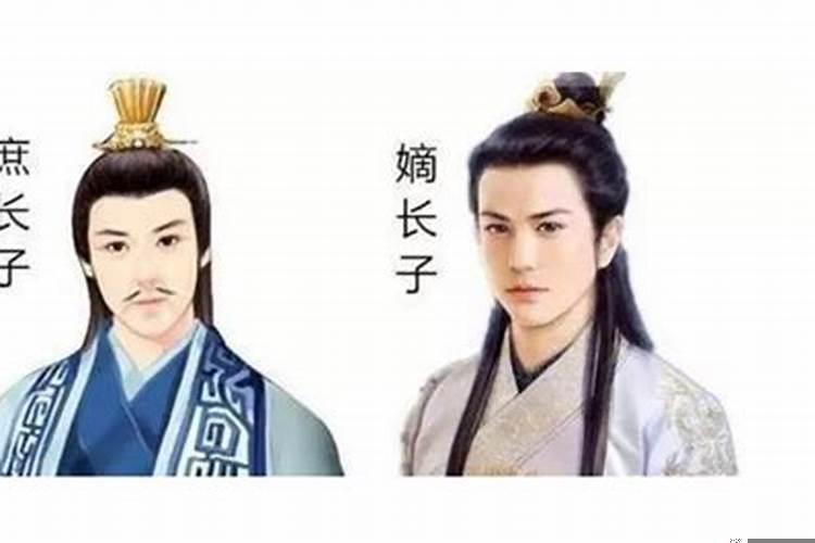 大儿子的儿子一定是长孙吗