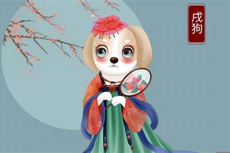 82年狗女婚姻与家庭，82年属狗女人