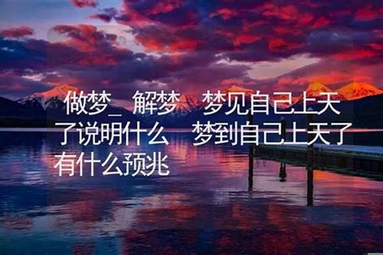 有些时候做梦是不是有些提示？梦见男朋友和别人结婚什么意思