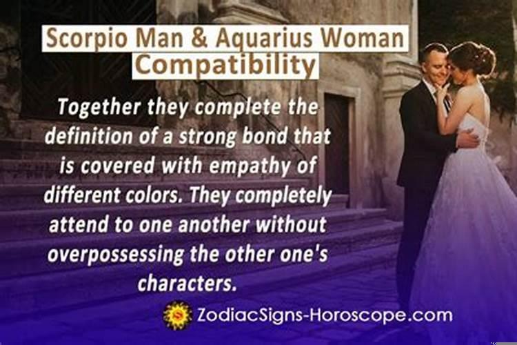 水瓶座男与天蝎座女合适吗？水瓶座女追天蝎座男生