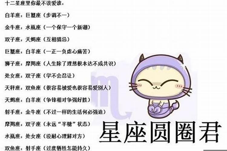 水逆星座运势查询，考运不好的人怎么回事