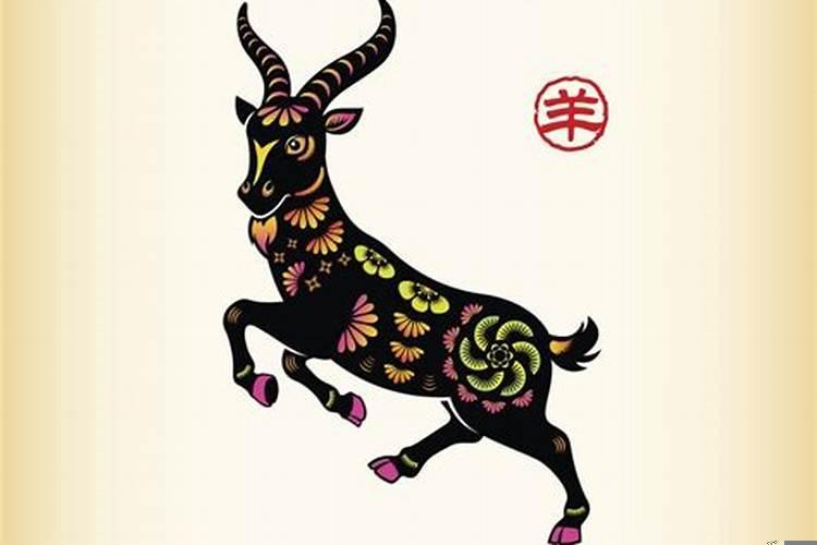 属羊的事业贵人属相，属羊的人会克什么人