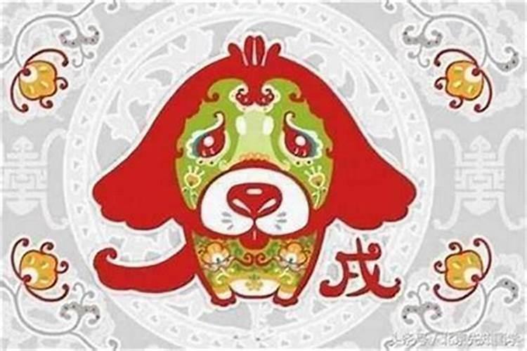 82年狗女婚姻与家庭，82年属狗女人