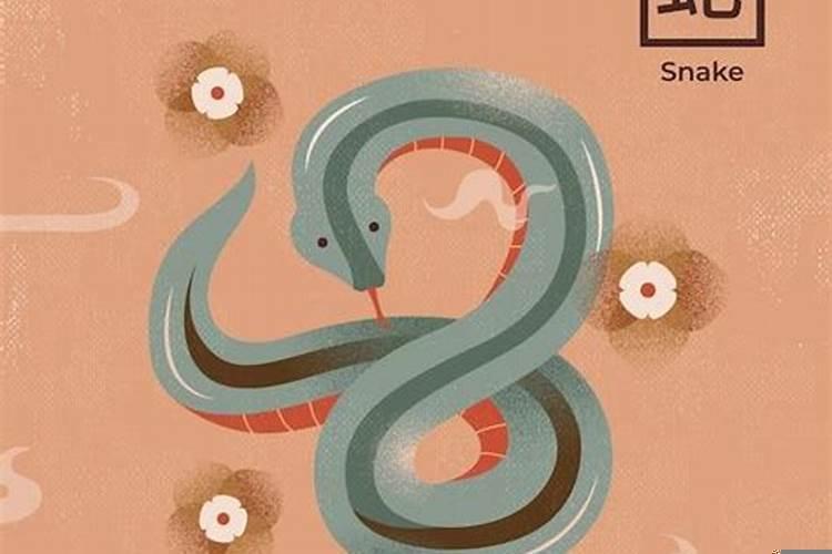 属蛇与什么配偶最吉祥？属蛇的和什么属相结婚好