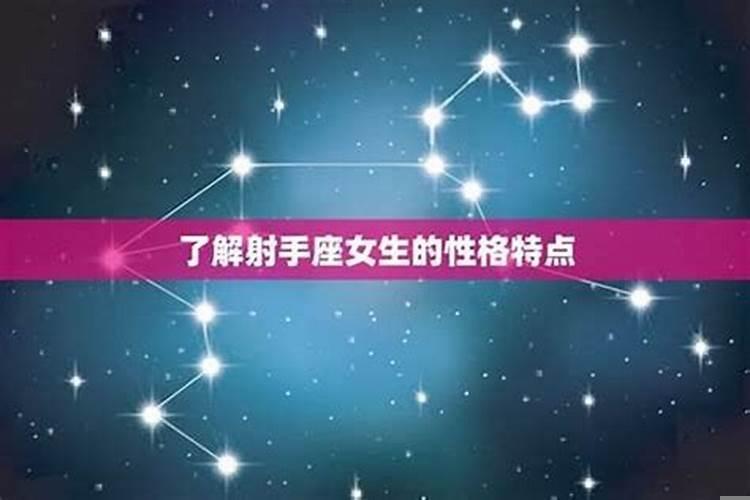 射手座突然对你好怎么回事？射手座需要天天聊天吗