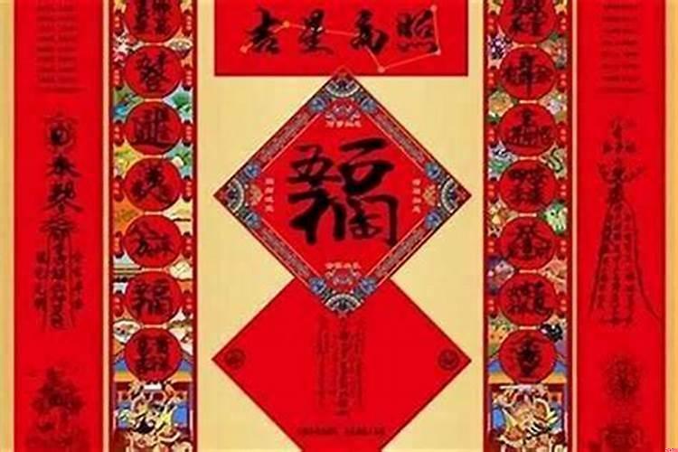 属猴2025年乔迁吉日(什么日子入宅好)