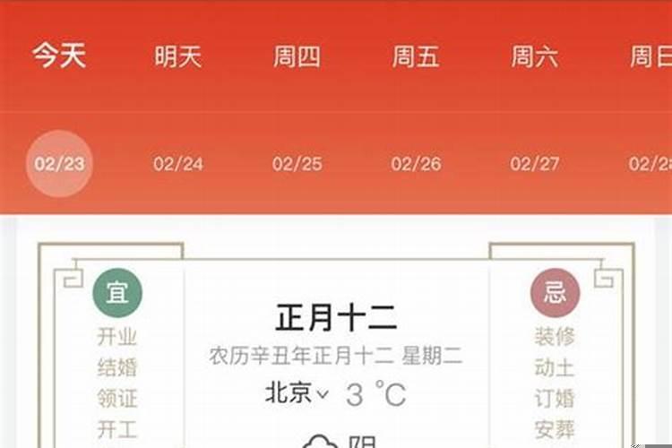 搬家需要选吉日吗？选好吉日搬家后可以先不住吗？