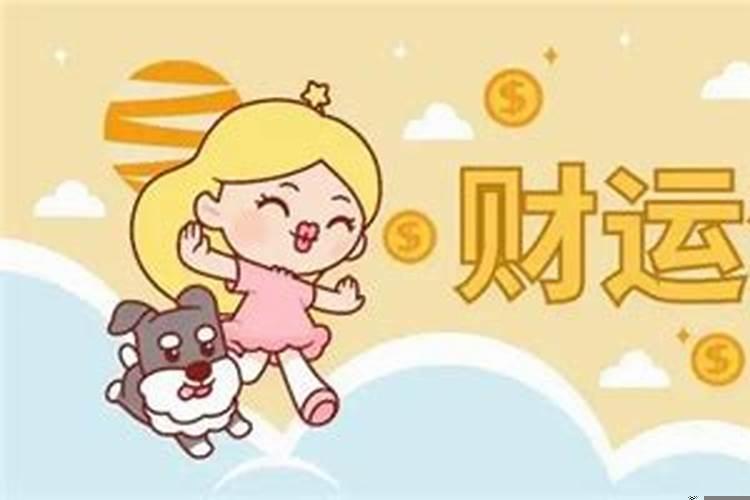 算命说我的财运在东南方向,财门被关什么意思