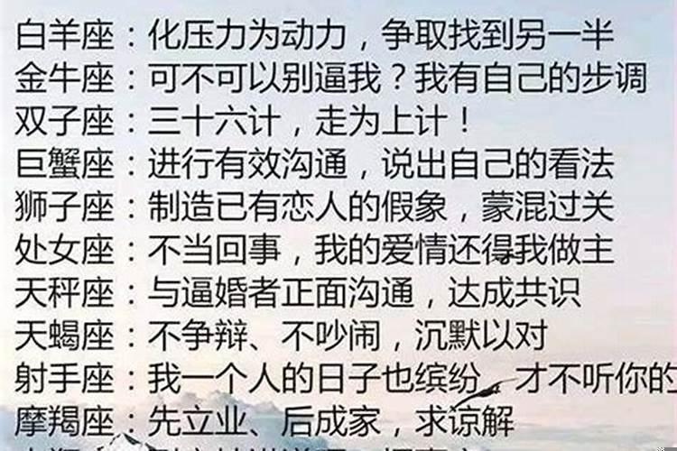 十二星座哪个星座最多人喜欢？狮子男喜欢什么样类型的女生呢
