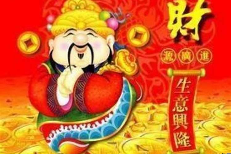 算算我的命运和财运今年（我今年的运气好吗）