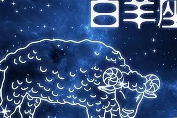 白羊什么属相厉害？白羊座哪个属相最好