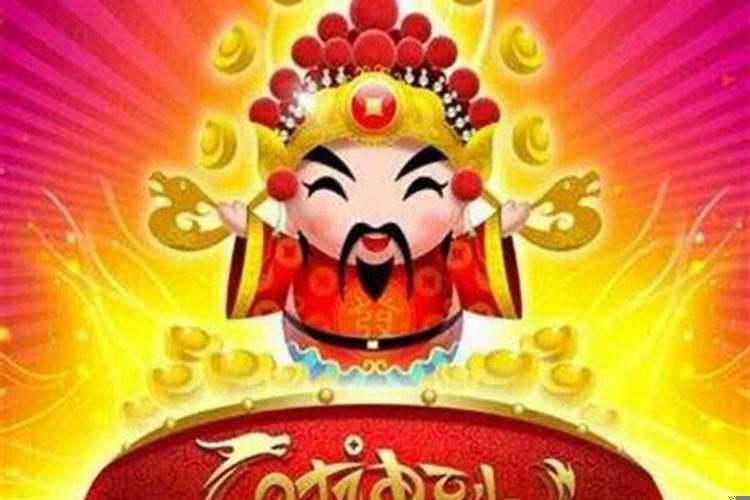 聚财能手是什么生肖？怎样推算福星贵人