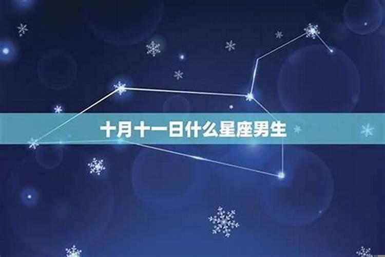农历1990年12月19日是什么星座？农历12月19号是什么星座的