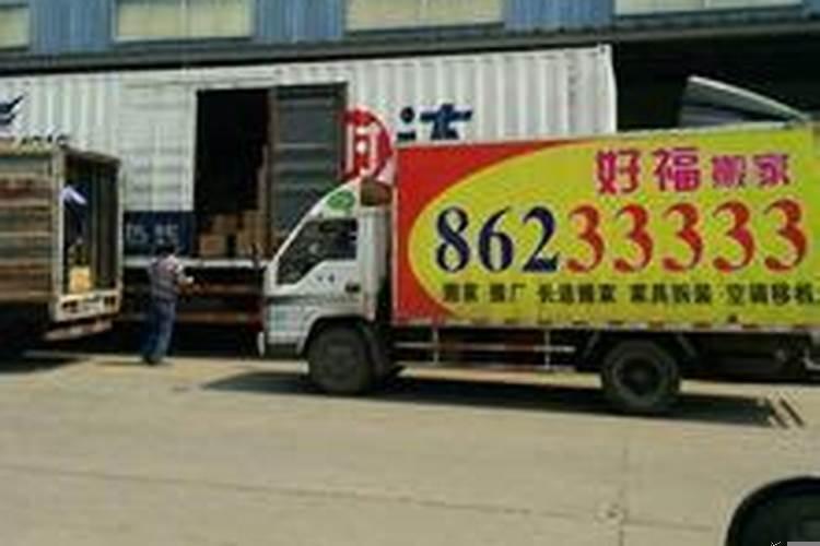 搬家需要选吉日吗？选好吉日搬家后可以先不住吗？