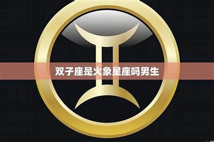 双子座最容易被什么感动？天秤女委屈哭了