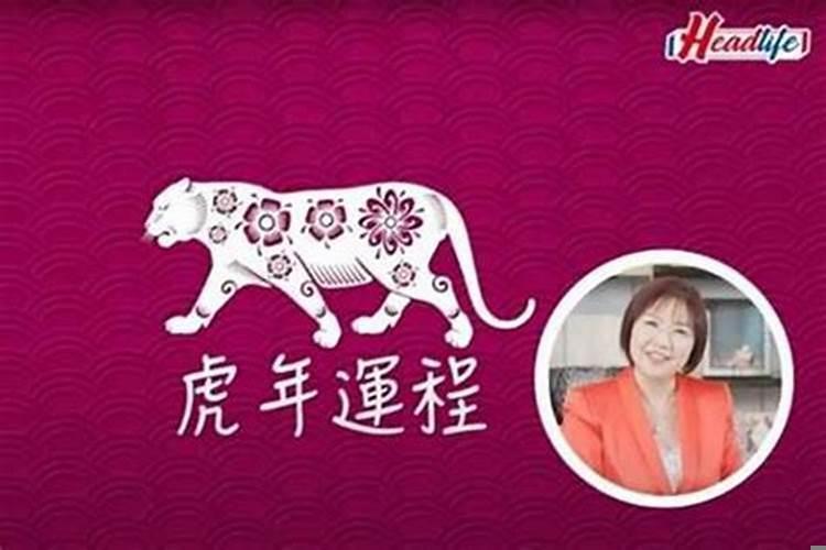 属羊的在虎年结婚好吗？2025年属羊结婚好不好