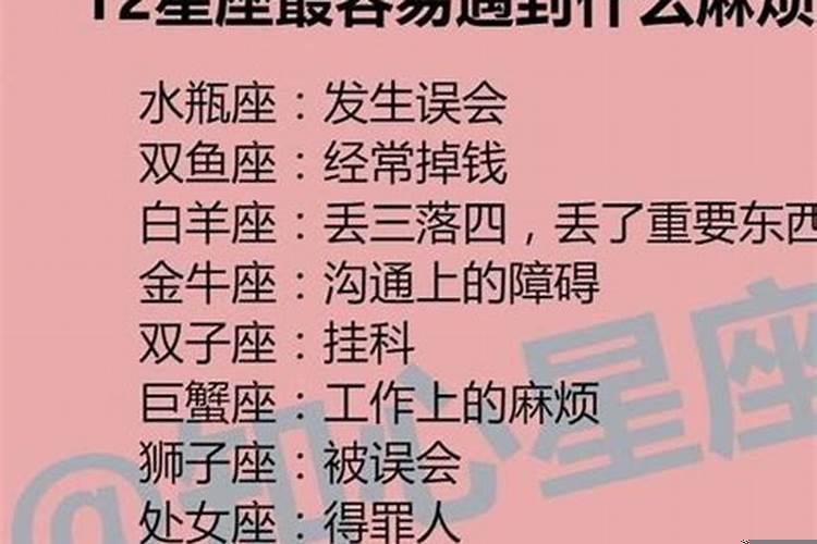 处女座男生对你表白(处女座女生喜欢一个男生会主动吗)