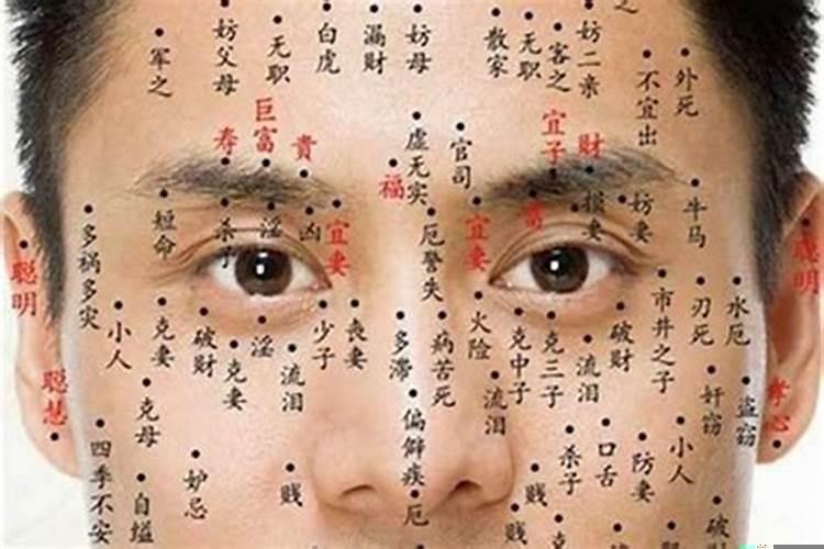 爱妻如命的男人面相(贵人运好的男人面相特征)