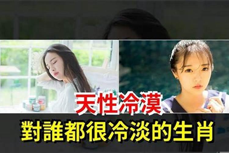 越喜欢越冷淡的星座（水瓶女都是性冷淡吗）