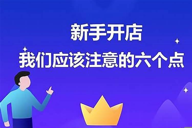 婚配指数多少合适？忌讳结婚的十大凶日